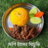 Deshi Haser Khichuri